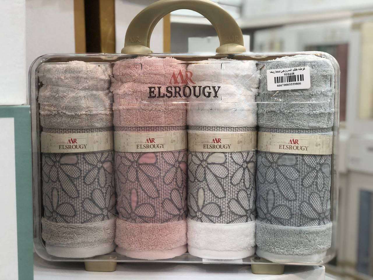 علبة فوط السروجي