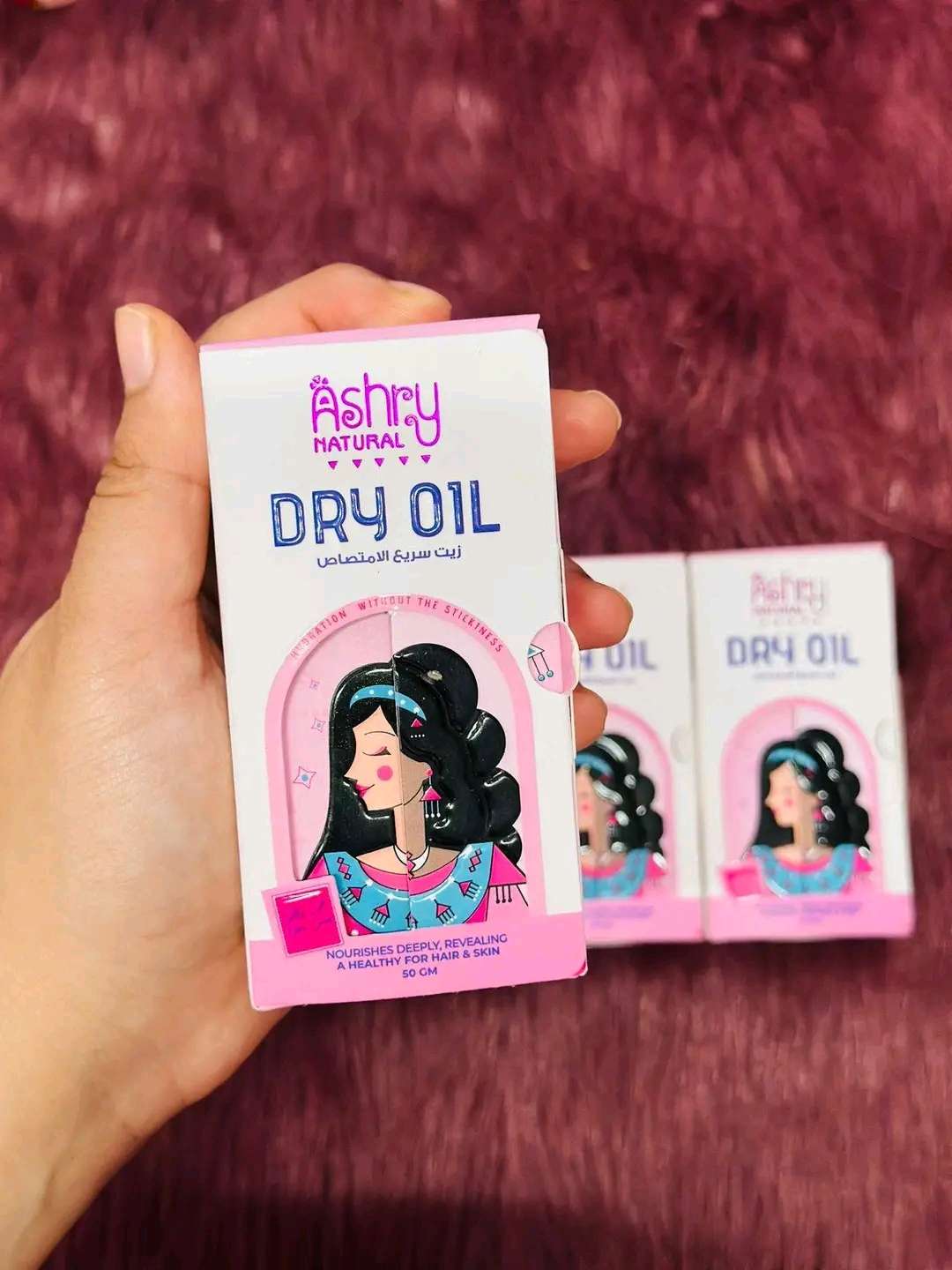 Dry Oil دراي أويل