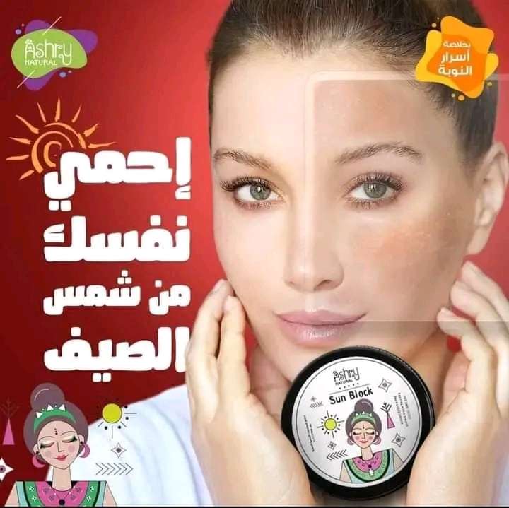 صن بلوك