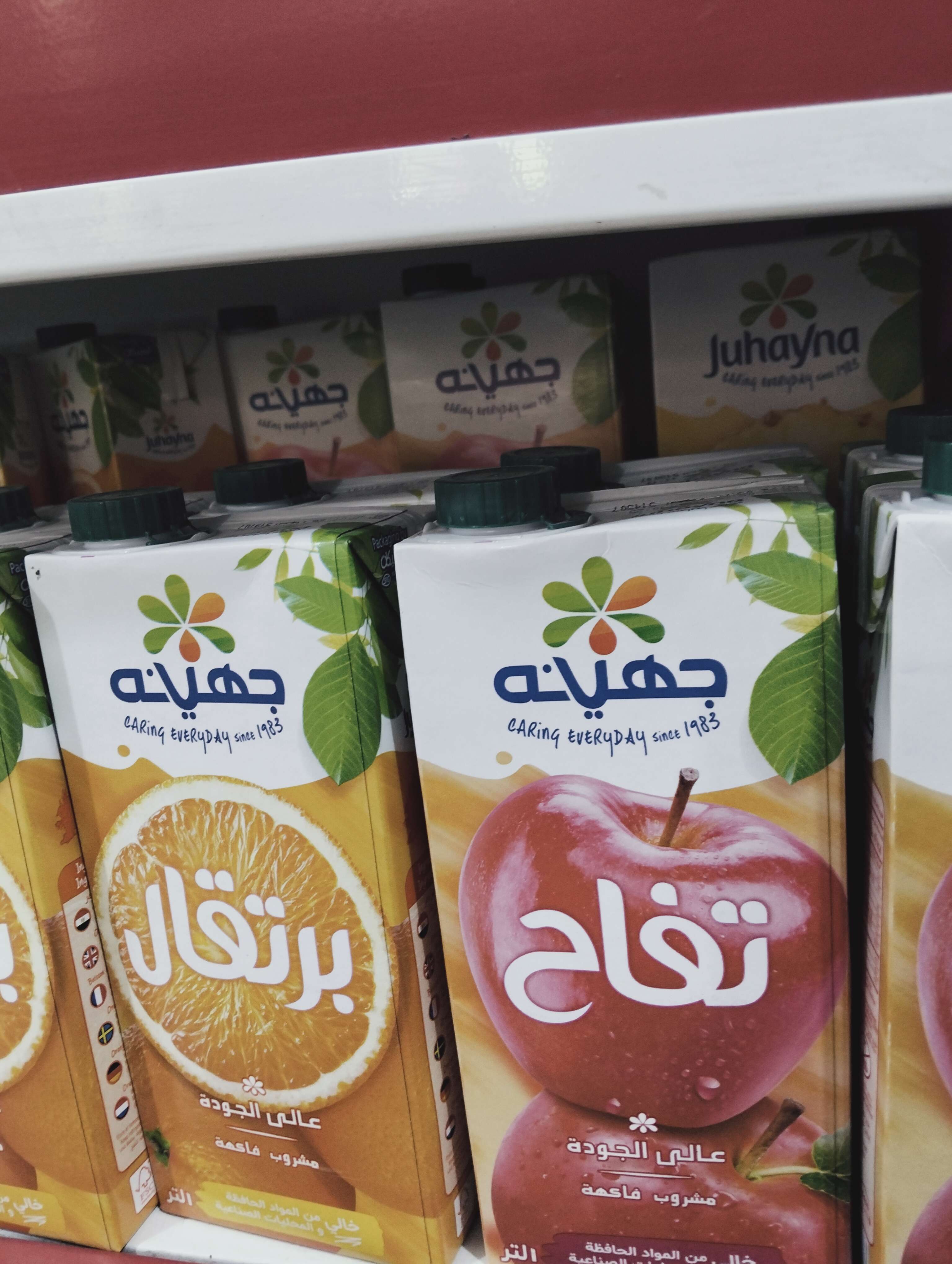 عصير جهينه لتر  انواع