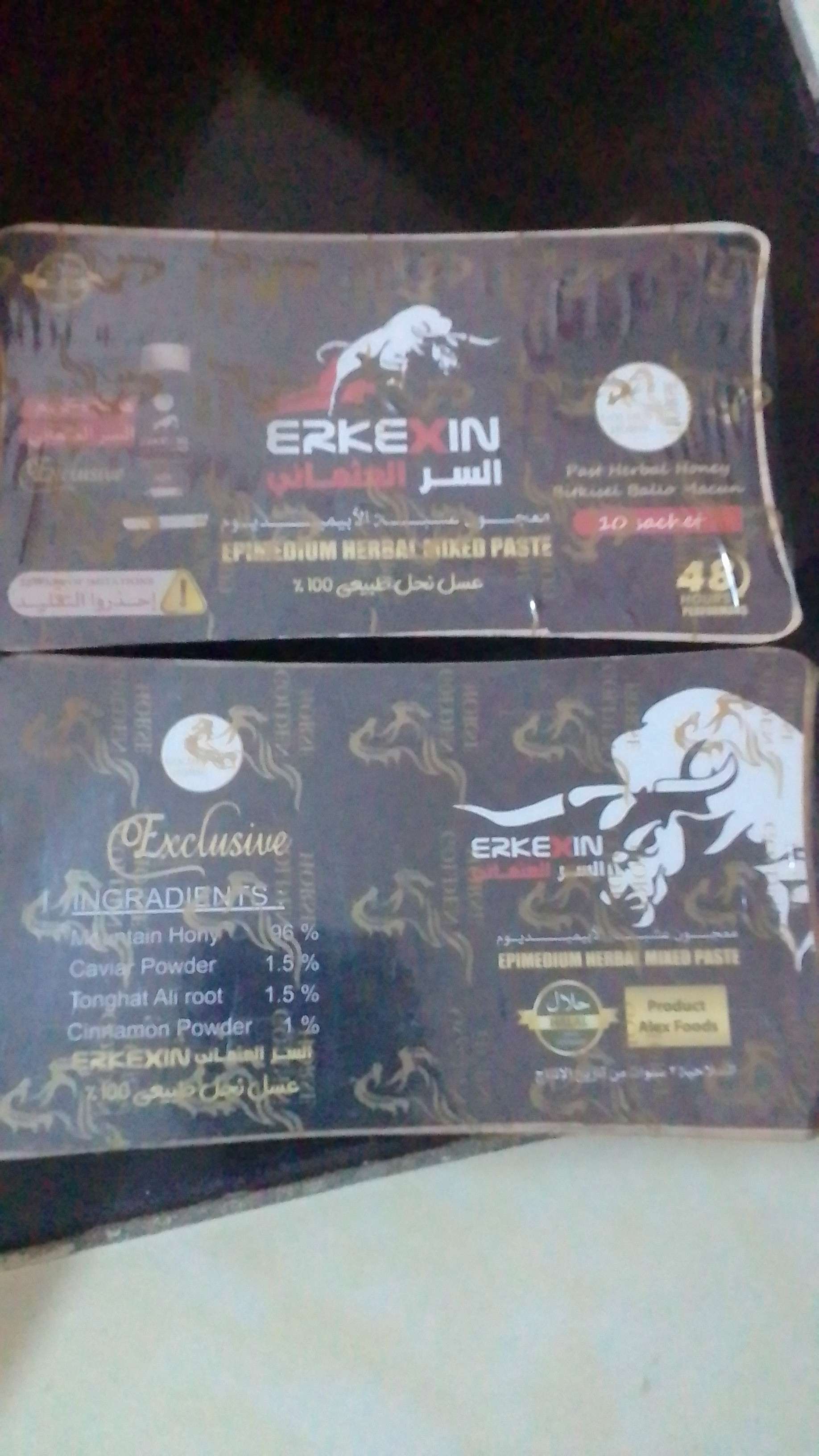 عسل السر العثمانى الغنى عن التعريف العلبة خشب