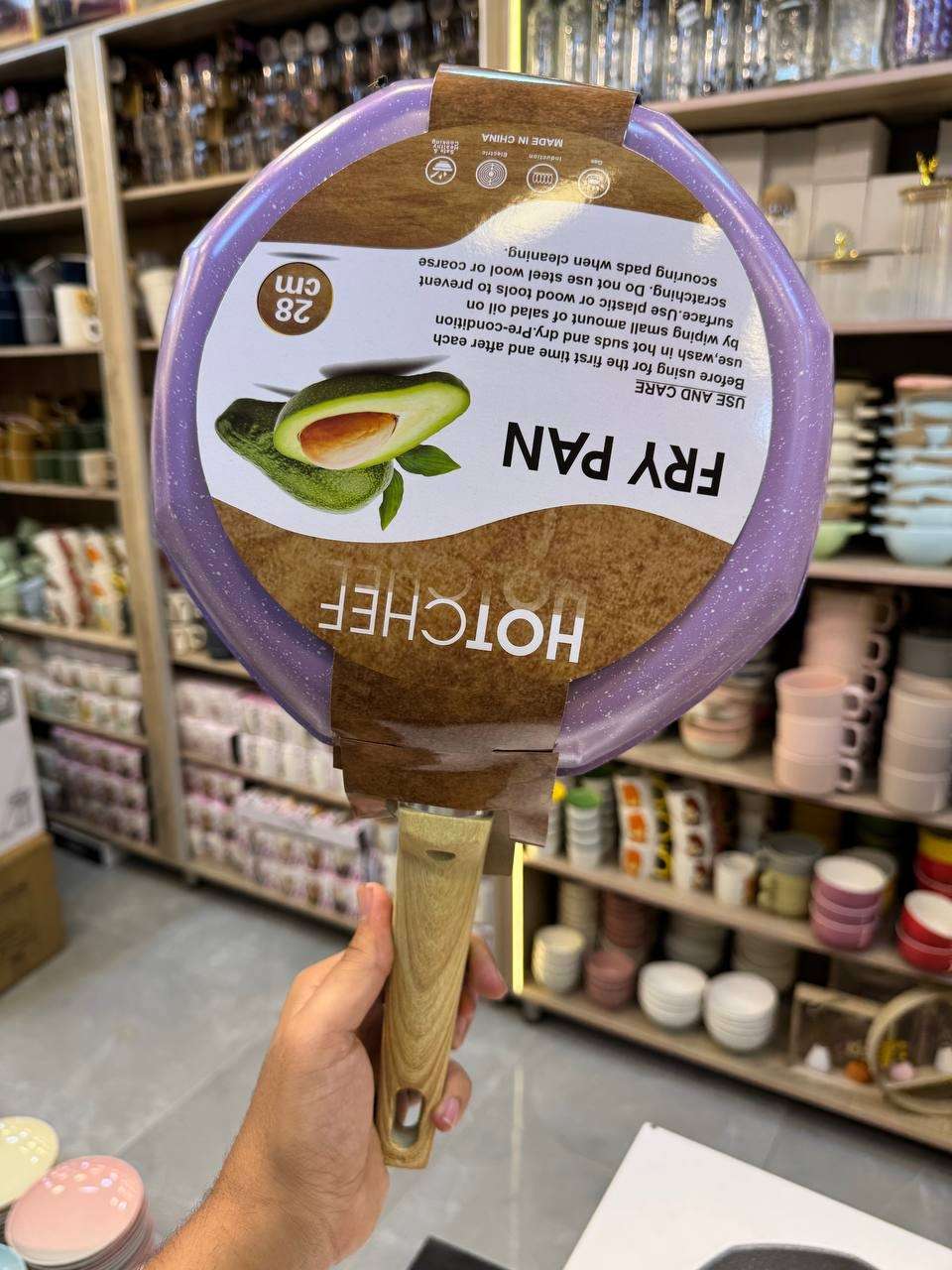 طاسة جرانيت