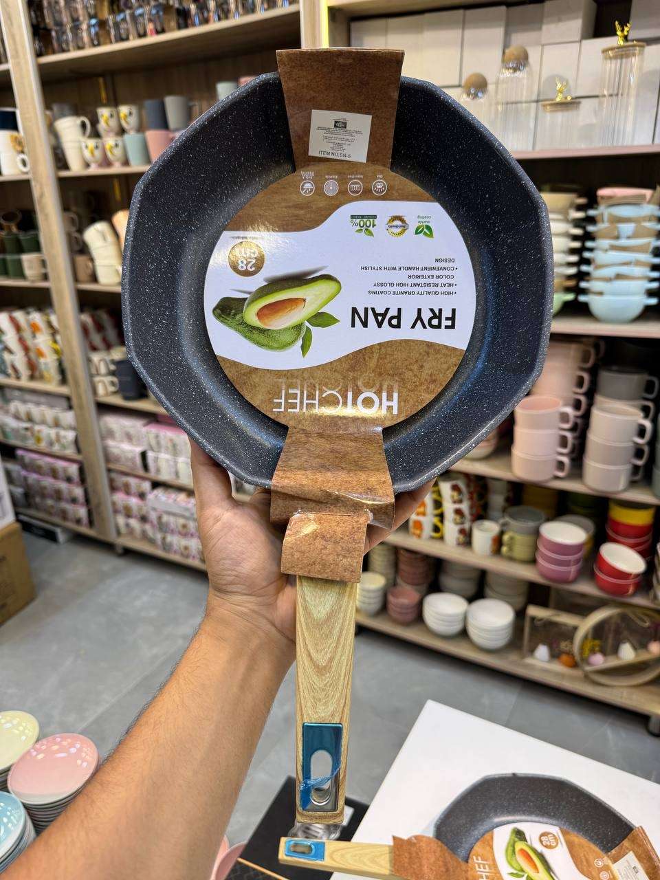 طاسة جرانيت
