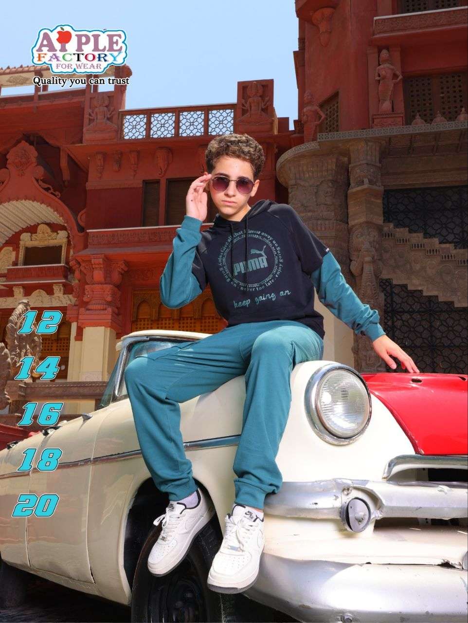 ترنج اولاد محير خروج