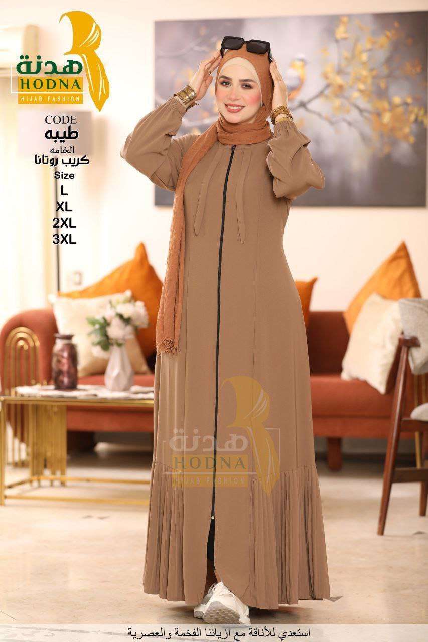 دريس شيك سوسته كاملة