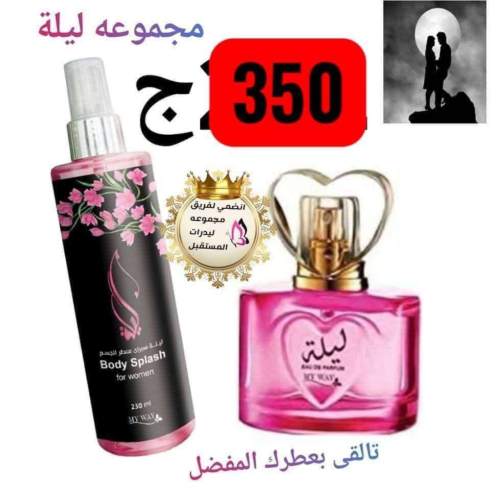 البرفانات الحريمي