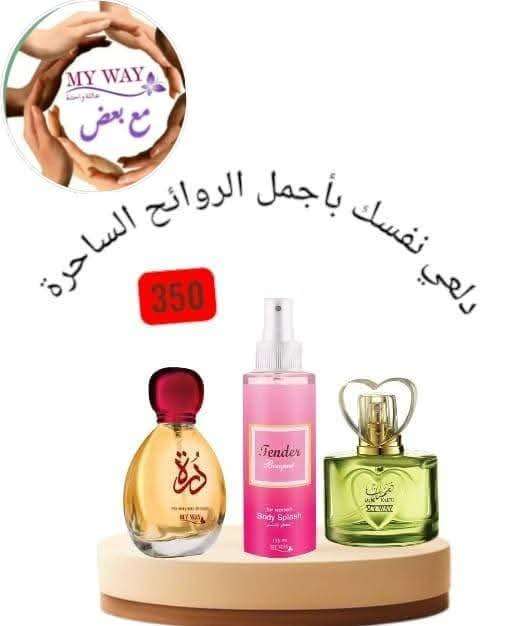 البرفانات الحريمي