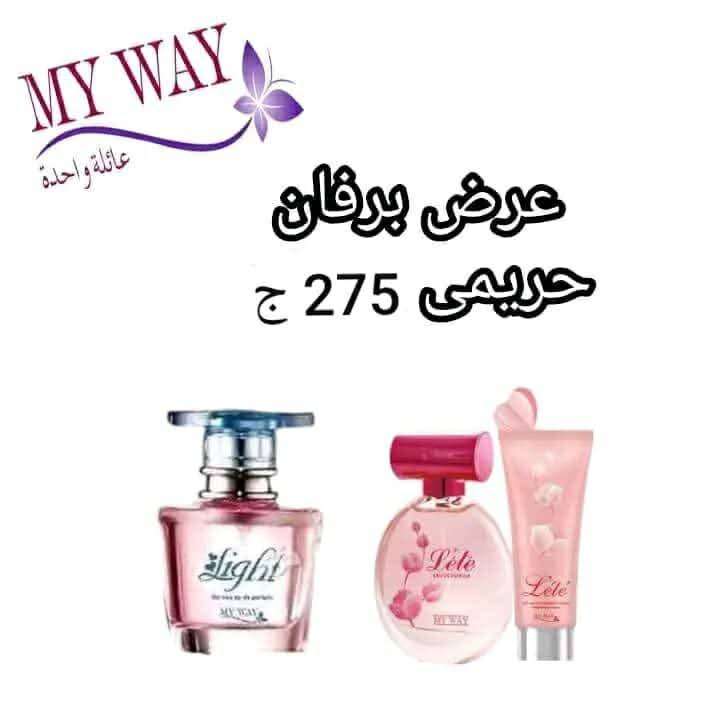 البرفانات الحريمي