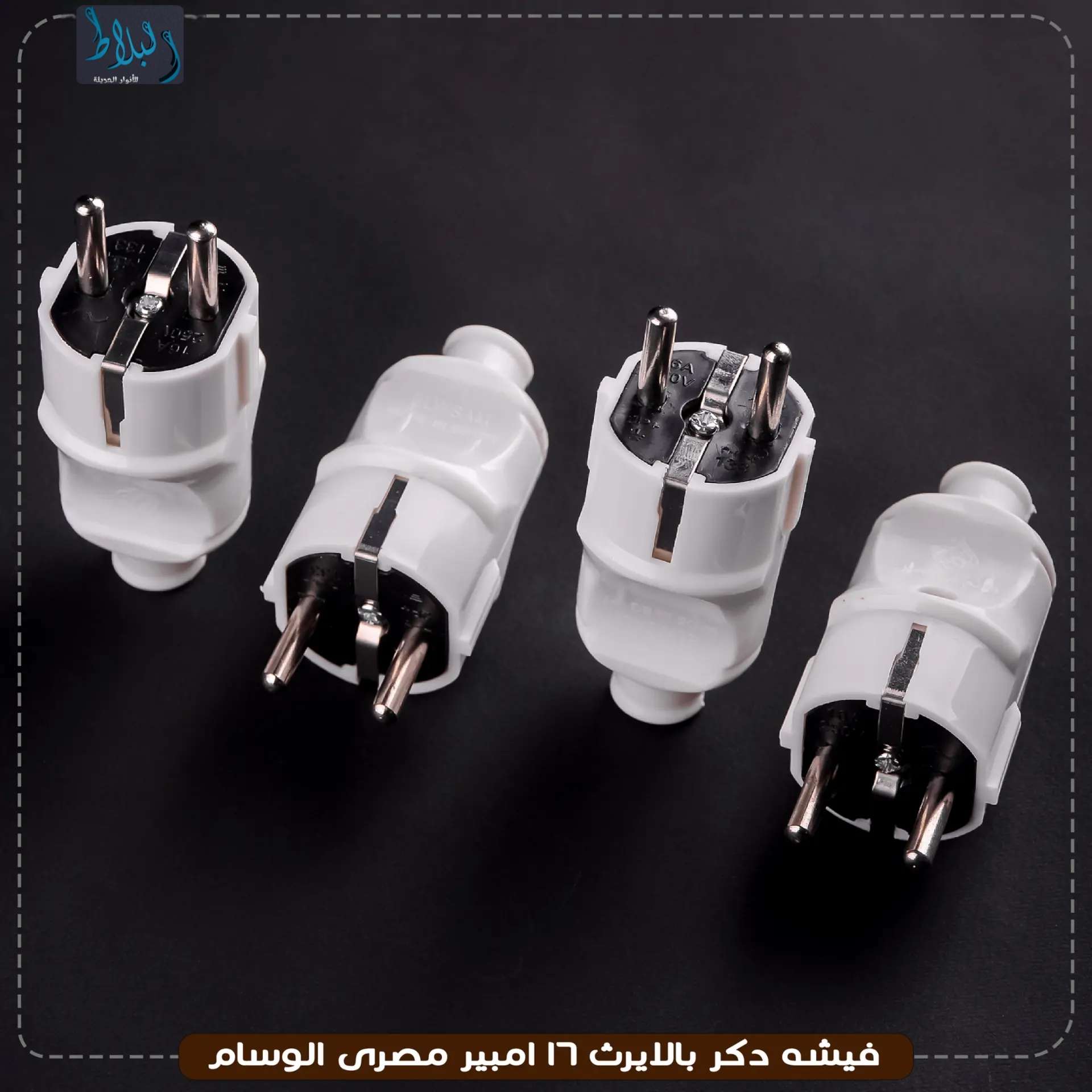 فيشة ذكر قوة الوسام