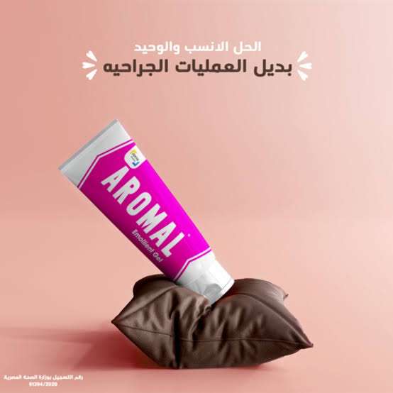 أرومال جل للنساء للتضييق