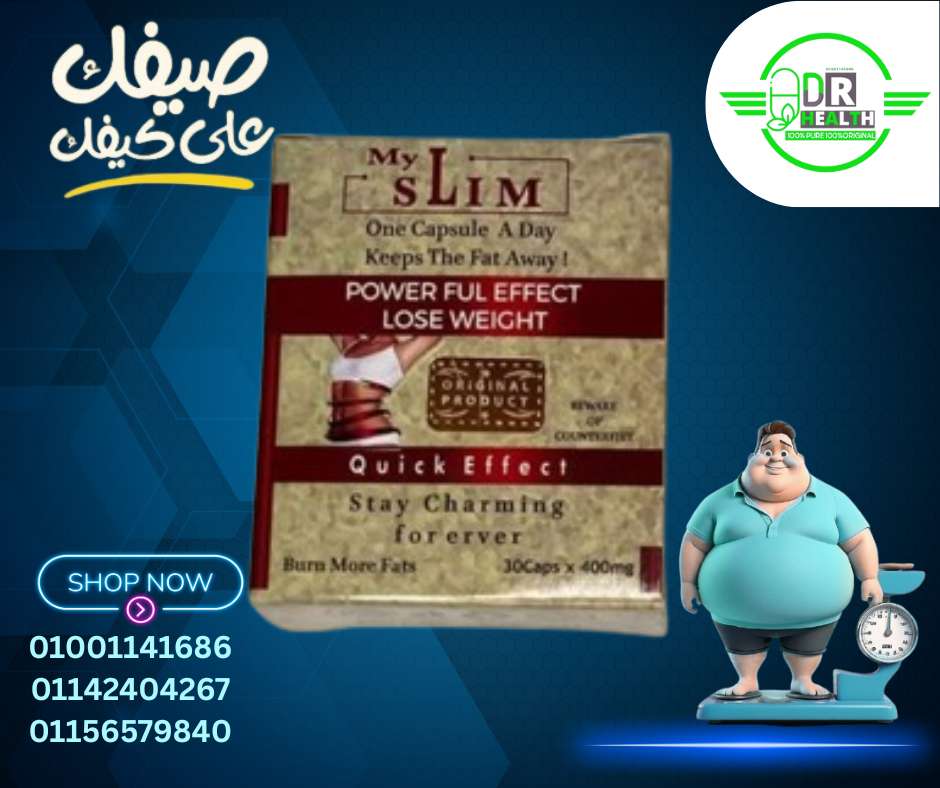 ماى سليم