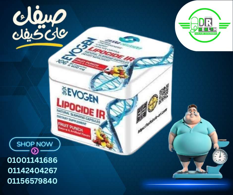 ليبو سايد  اى ار  هاف سيركت