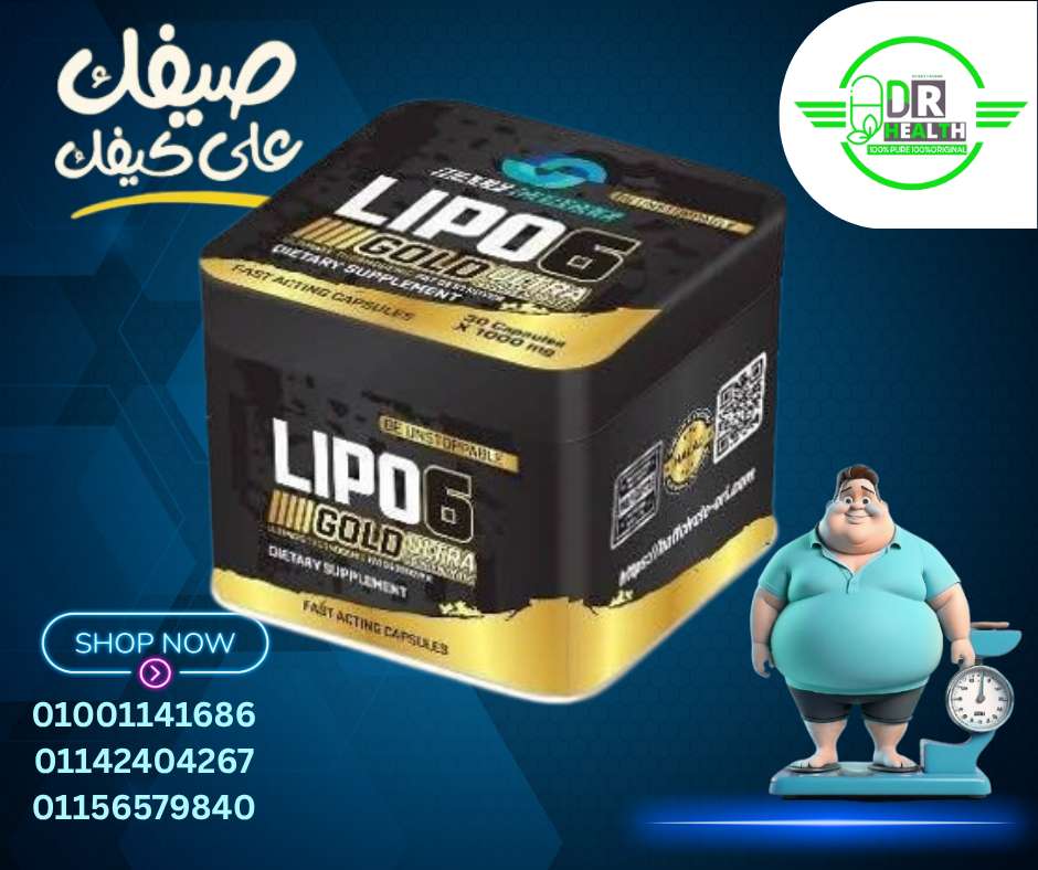 ليبو 6 جولد الترا هاف سيركت