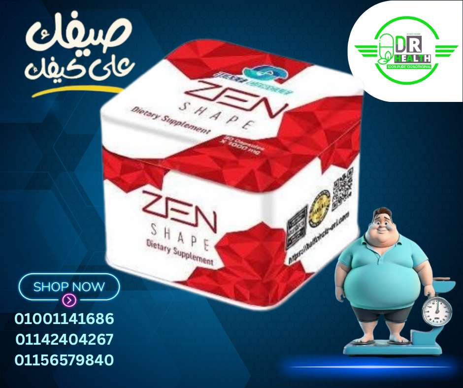 زين شيب هاف سيركت