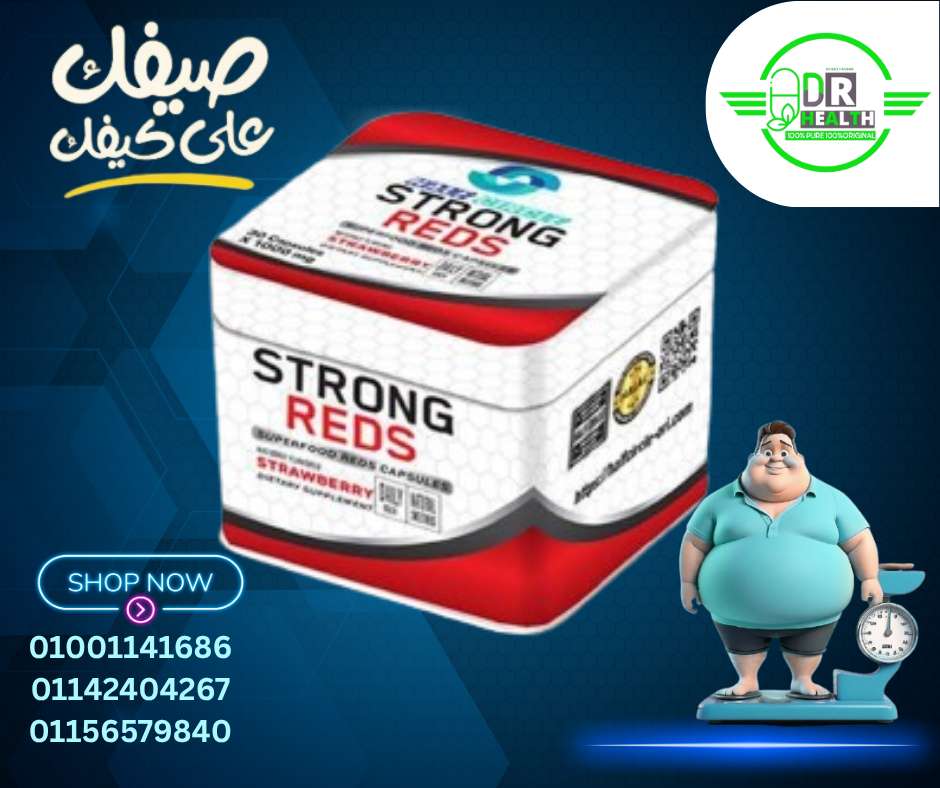 سترونج ريدز هاف سيركت