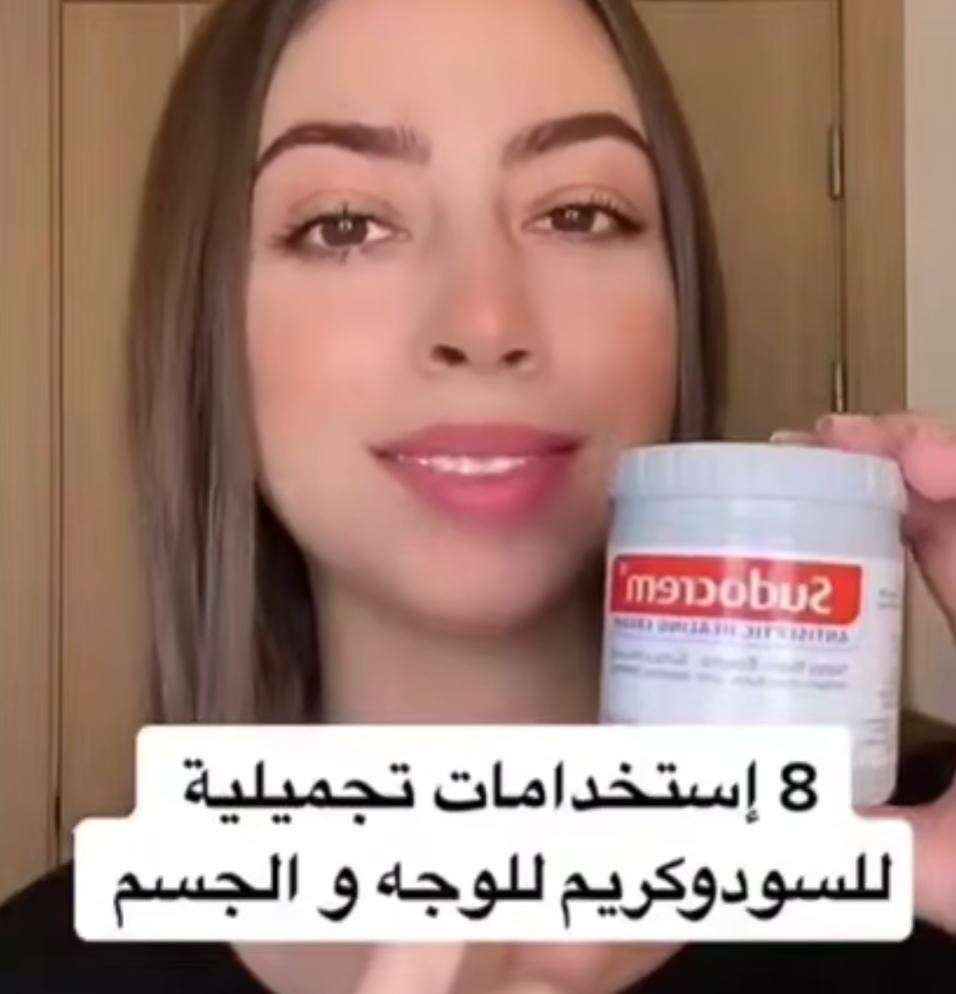 سودوا كريم