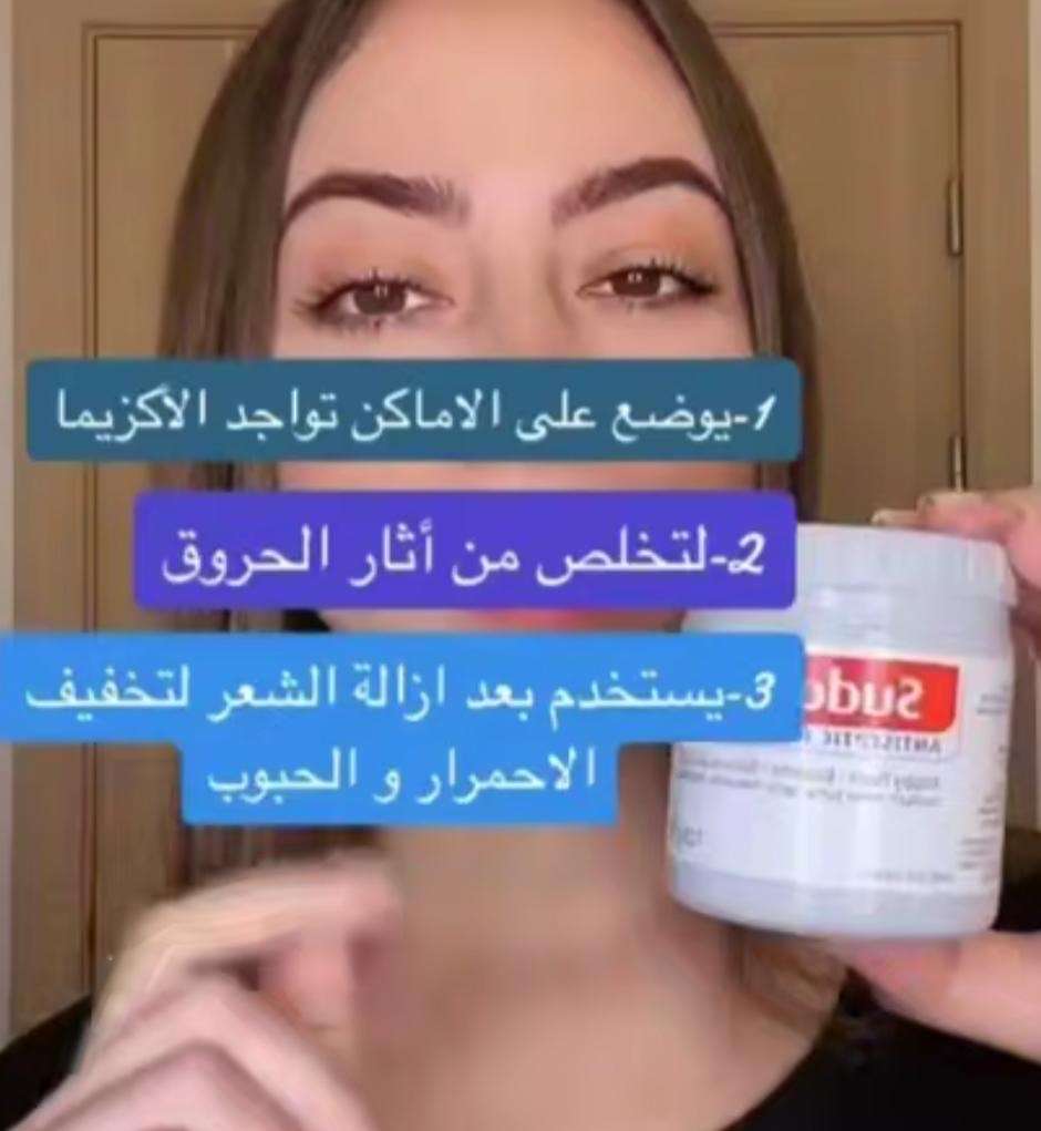 سودوا كريم