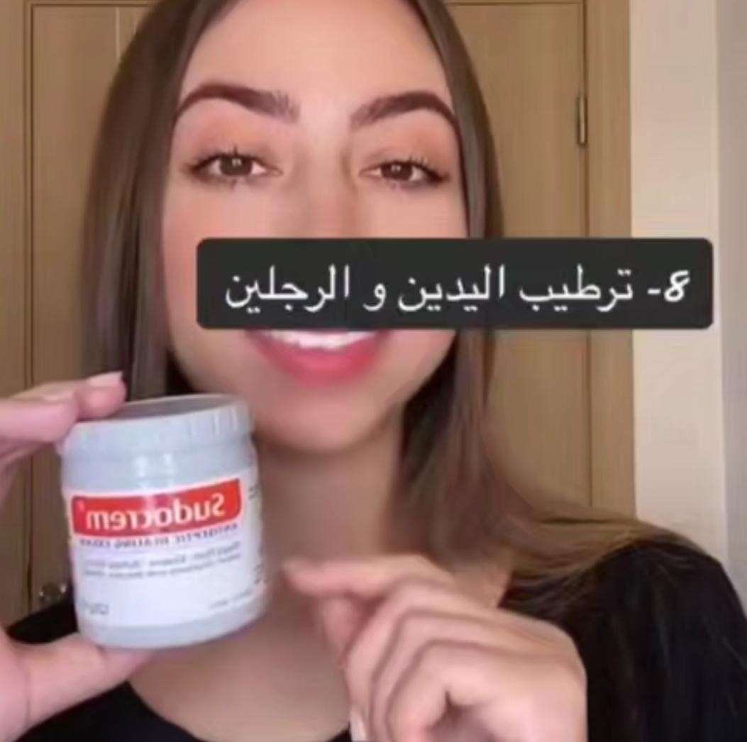 سودوا كريم
