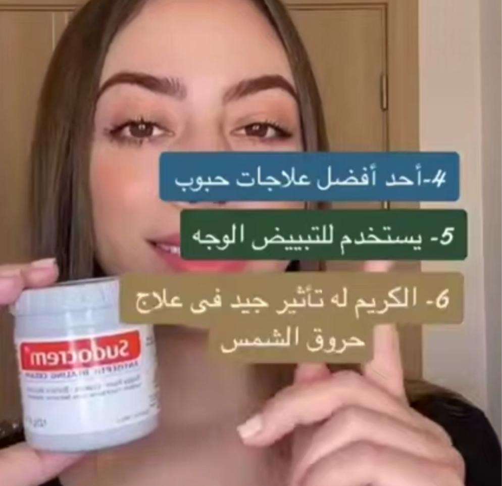 سودوا كريم