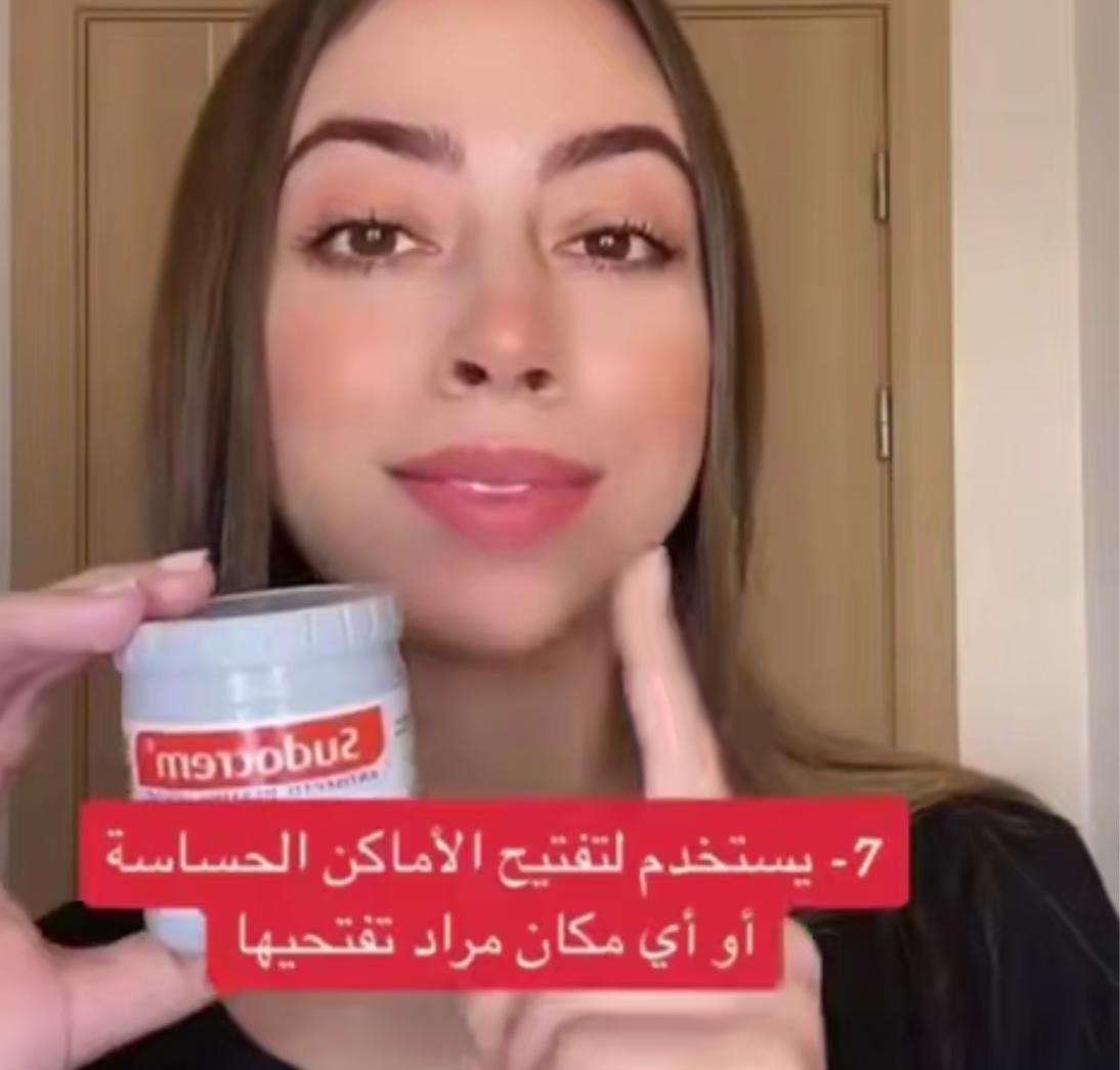 سودوا كريم