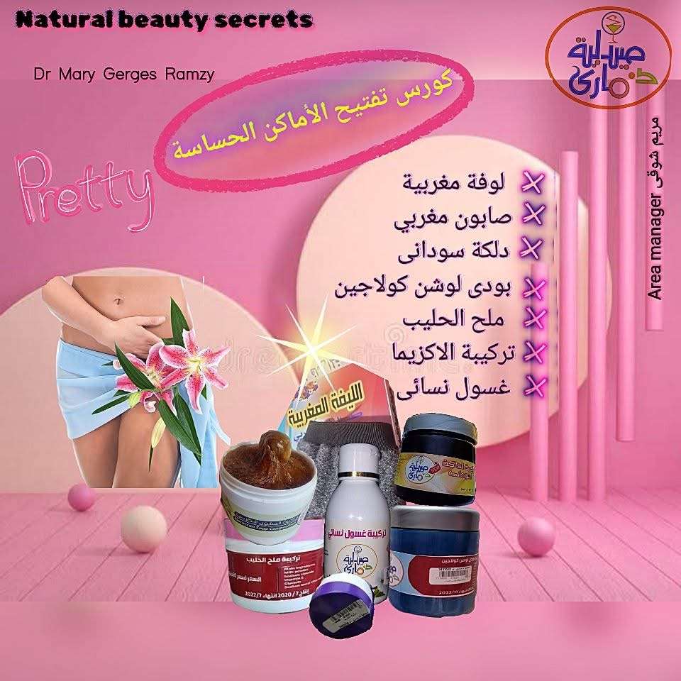 كورس التفتيح