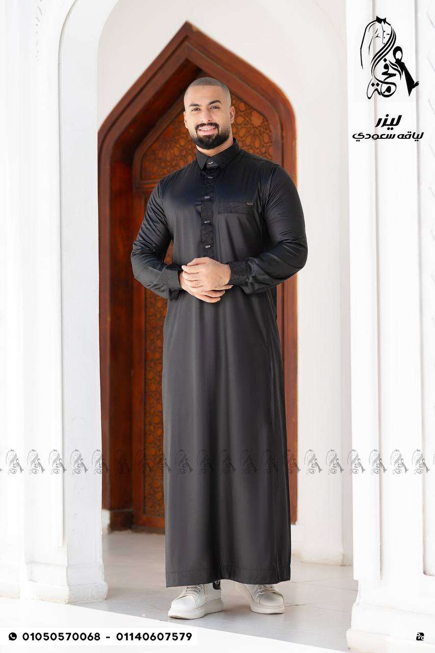 ثوب بالسروال