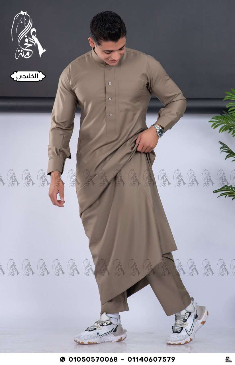 ثوب بالسروال