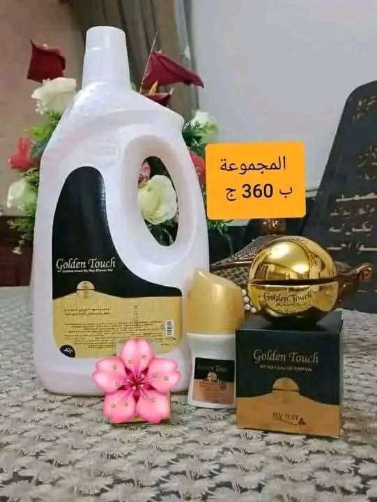 عروض علي منتجات ماي واي