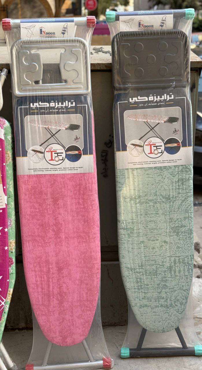 ترابيزة مكواه مبطنه