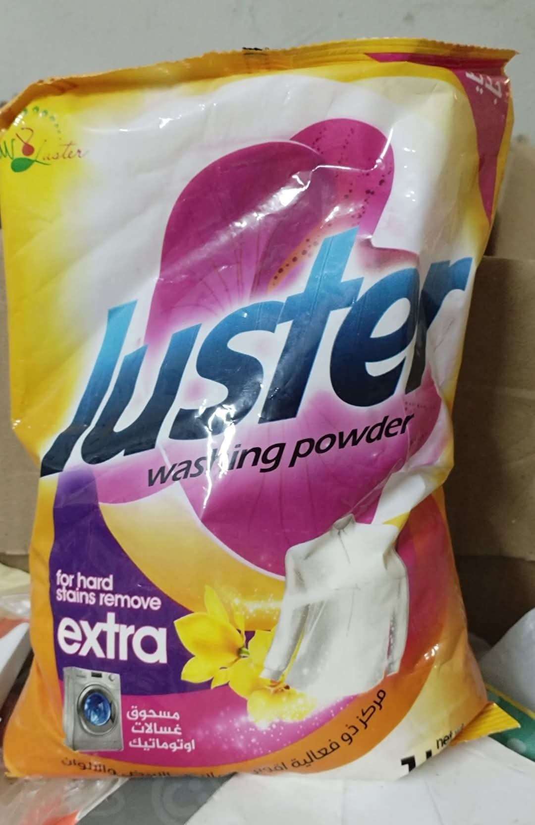 اثنين كيلو مسحوق غسيل لاستر