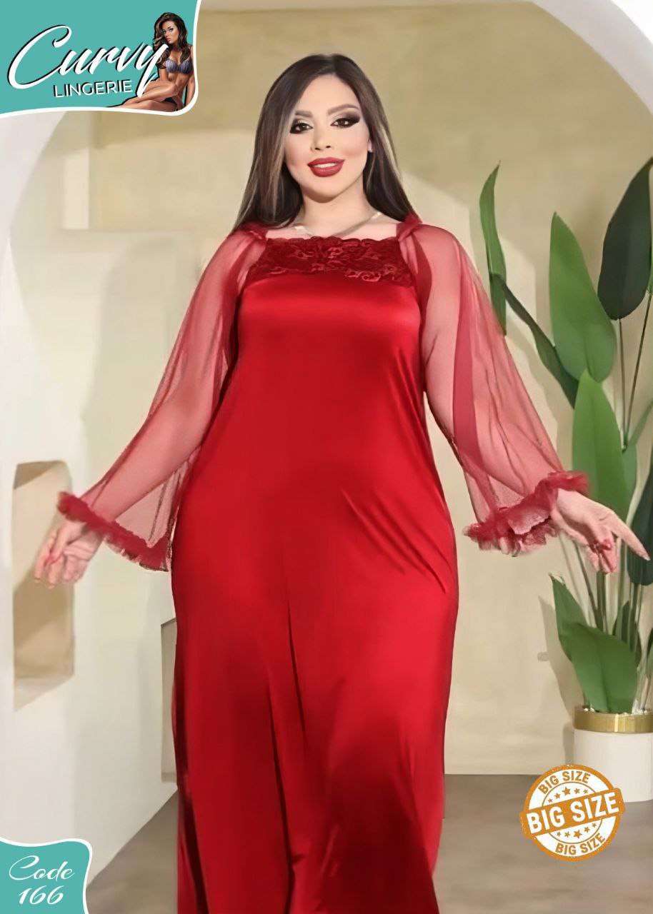 كاش الخامه زبده و شيفون الكود 1660