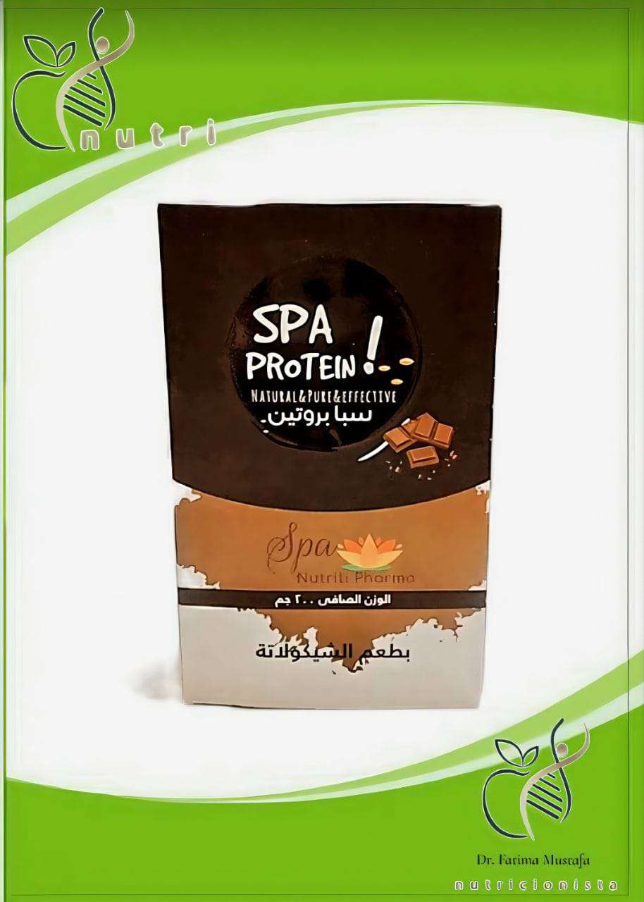 Spa Pretein سبا بروتين شيكولاته