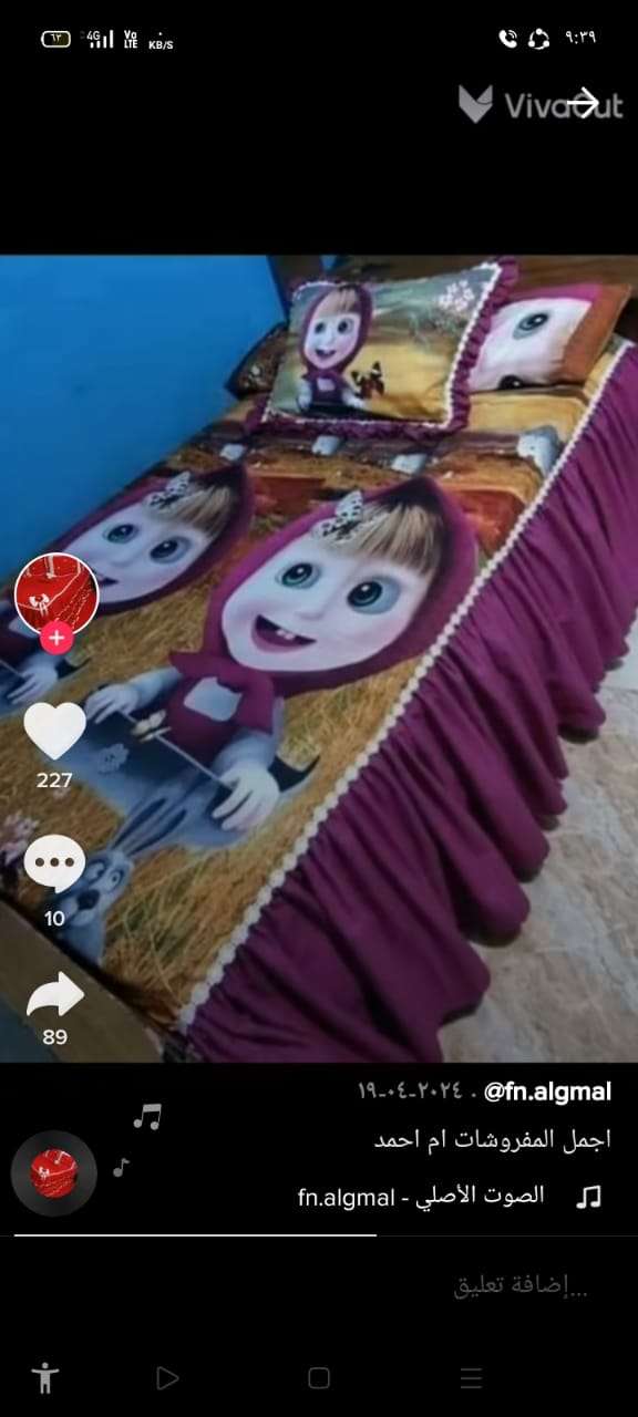 طقم ست قطع كرانيش اطفال