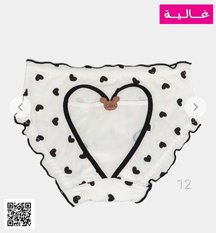 بانتي لانجري