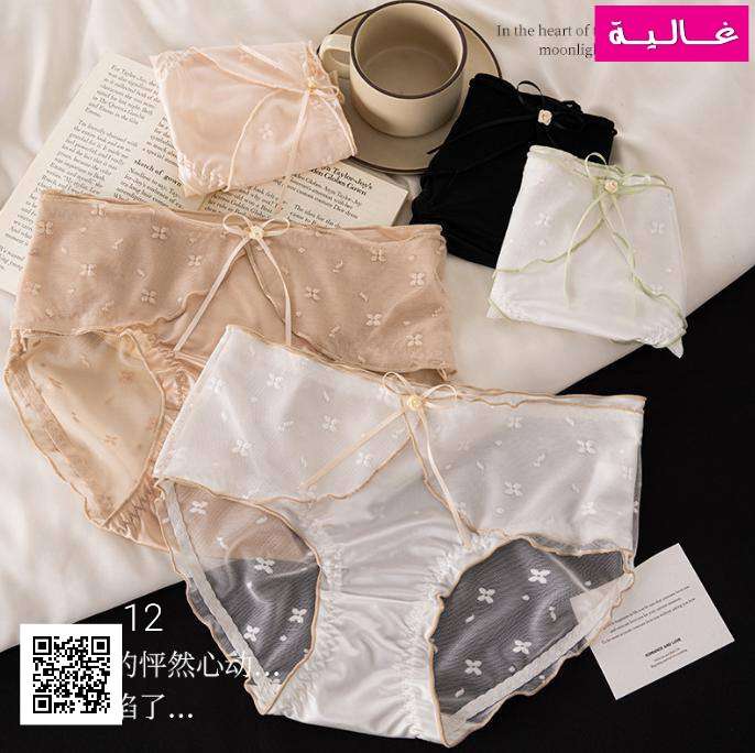 بانتي لانجيرى