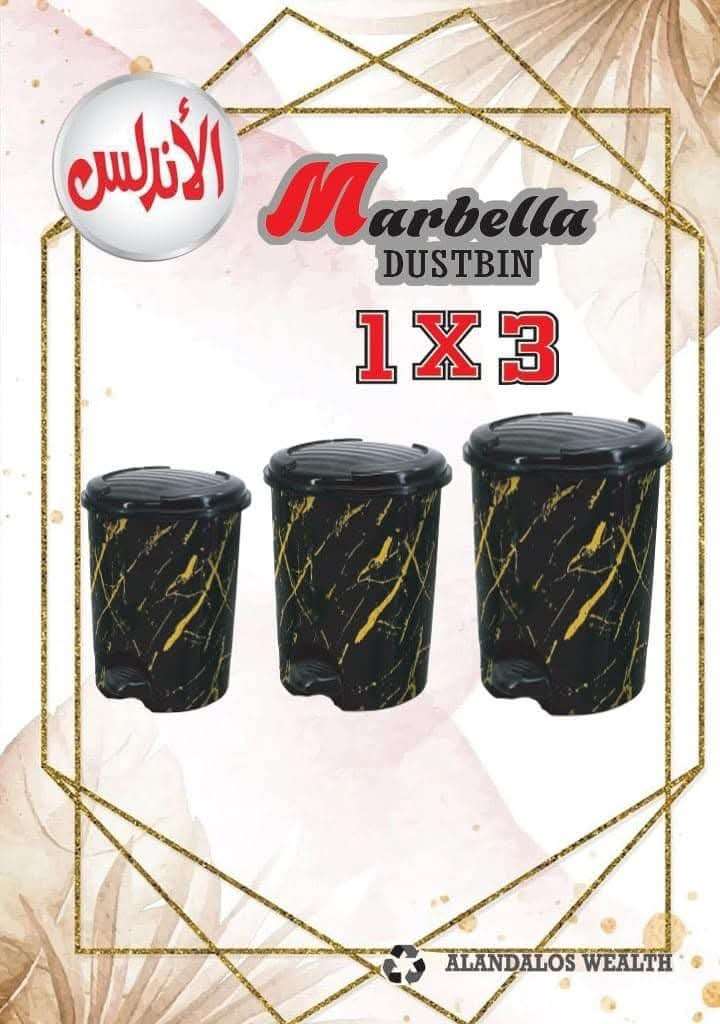 طقم باسكت ماربيلا 3فى 1