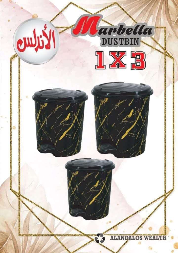 طقم باسكت ماربيلا 3فى 1