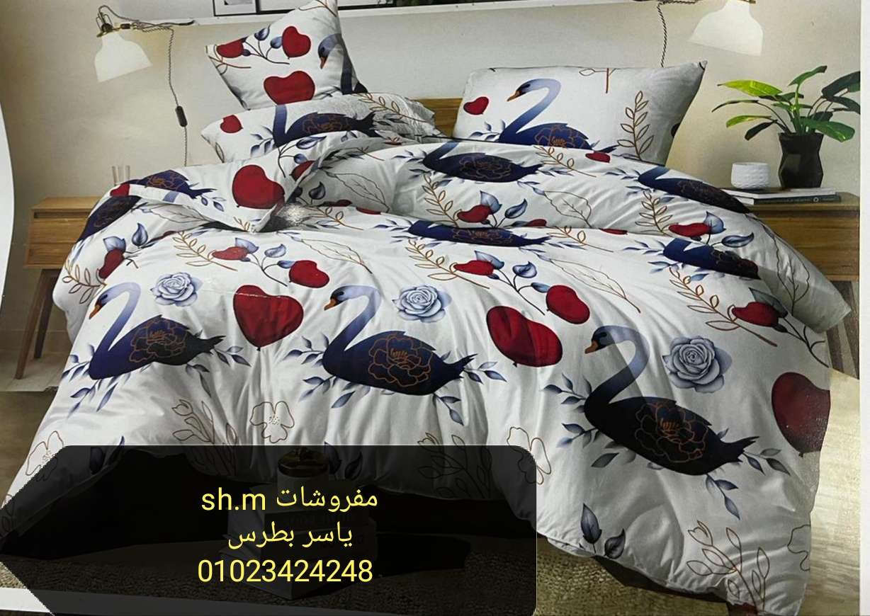 طقم ملايه 3d اربع قطع