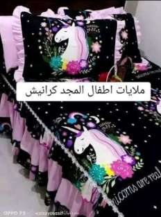 ملايه كرانيش اطفال ست قطع3d