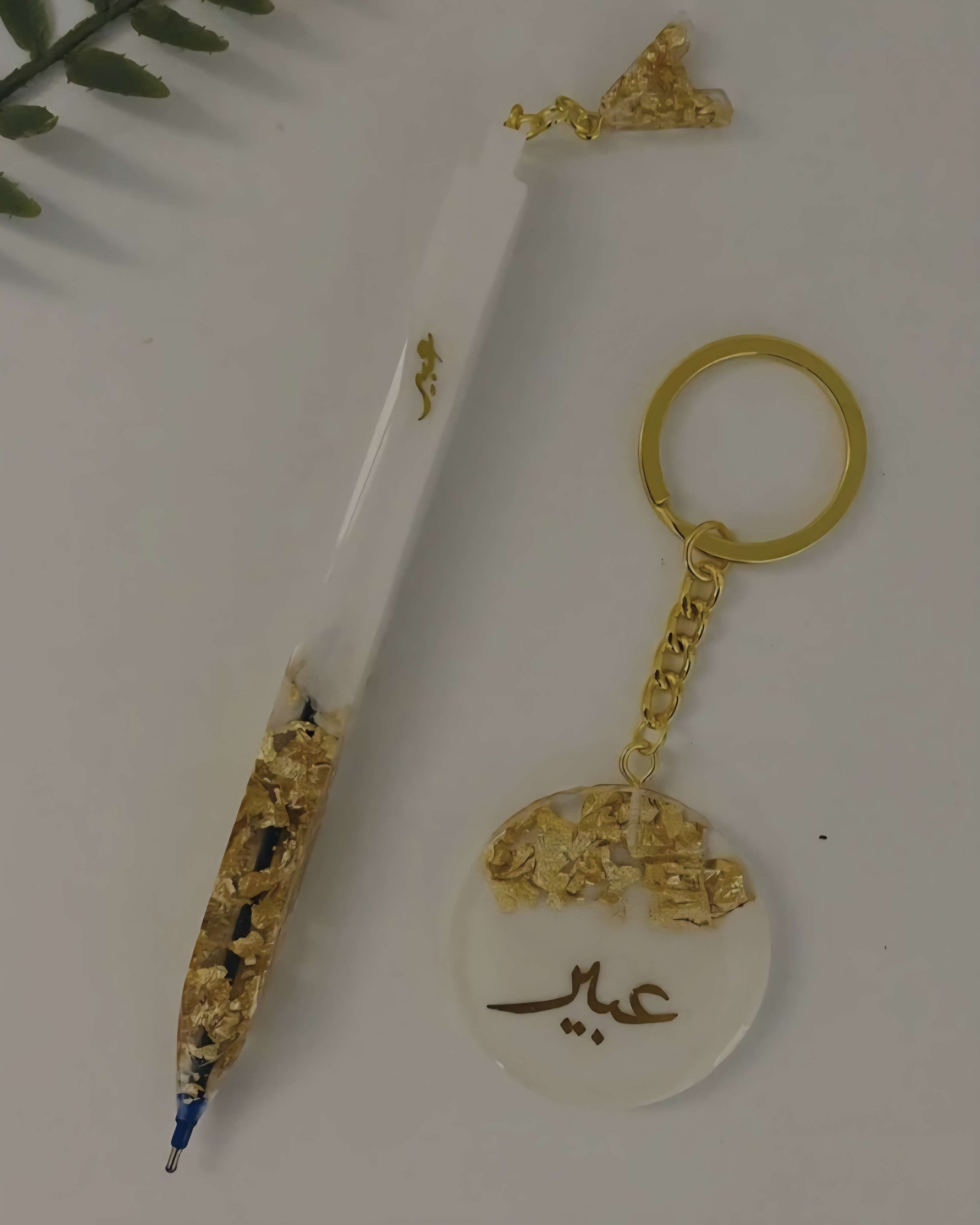 قلم ريزن