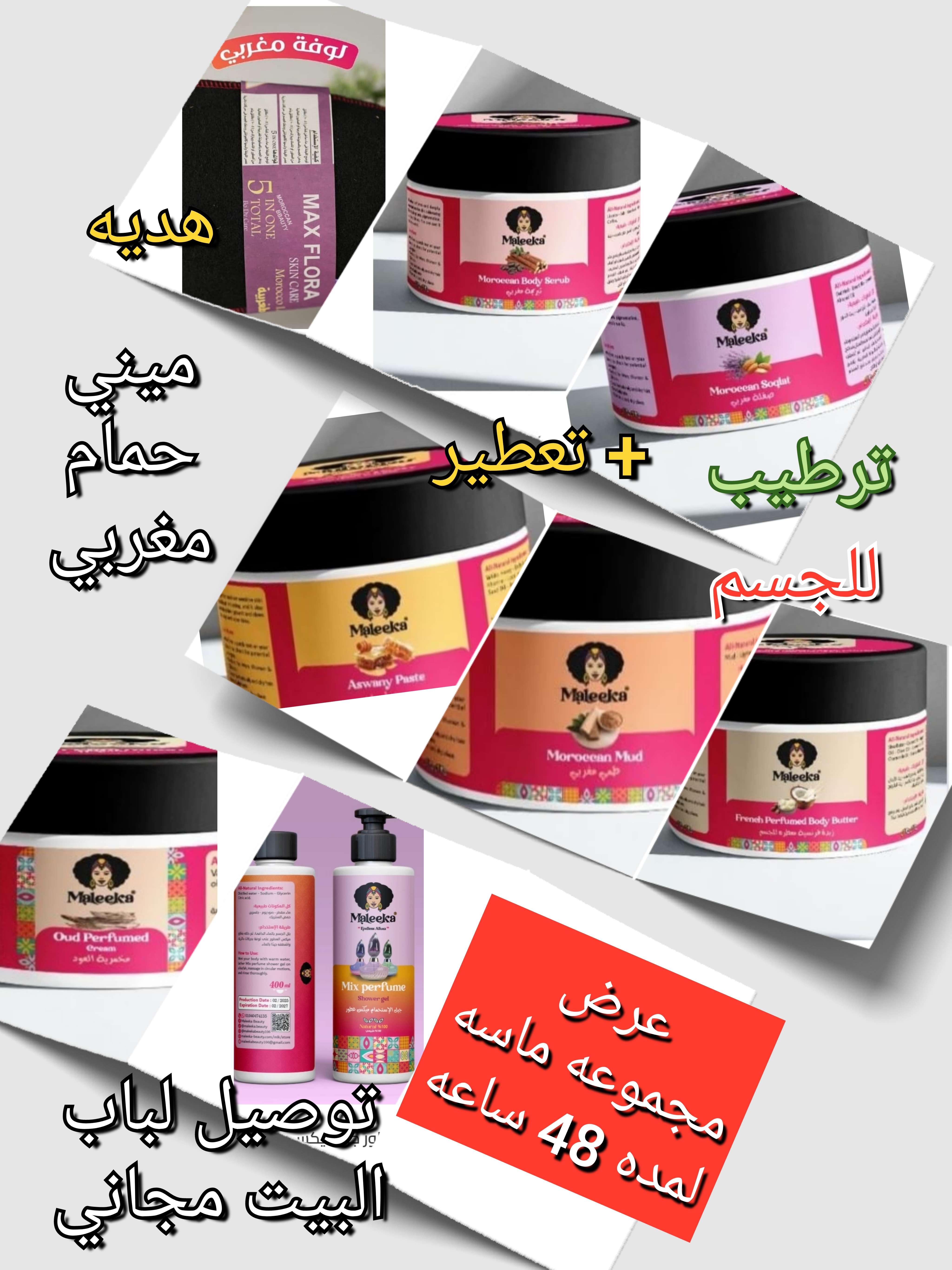 مجموعه ماسه