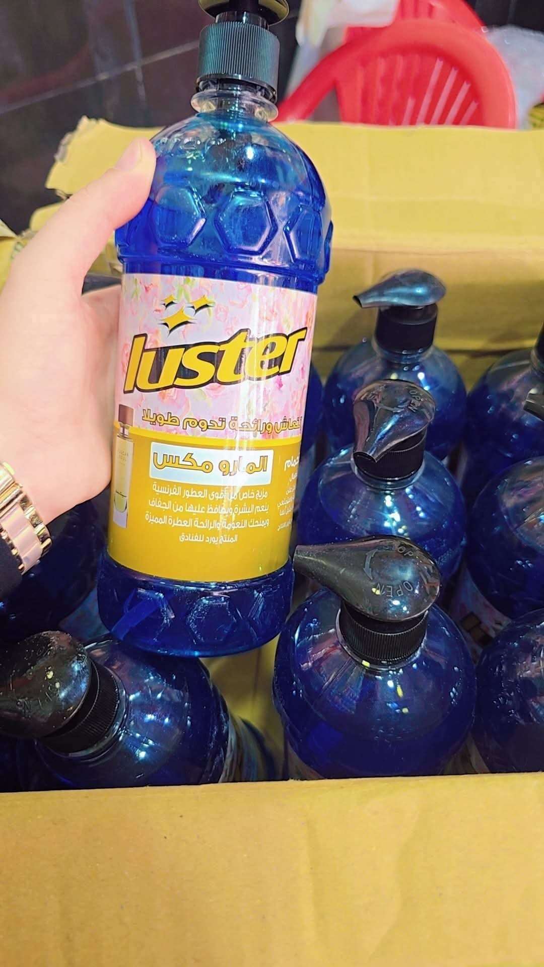 شاور جل الاستحمام ماورماكس