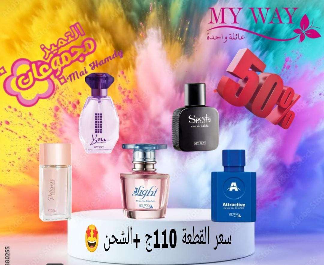 مقرمشات فراخ تحفه من ماي واي