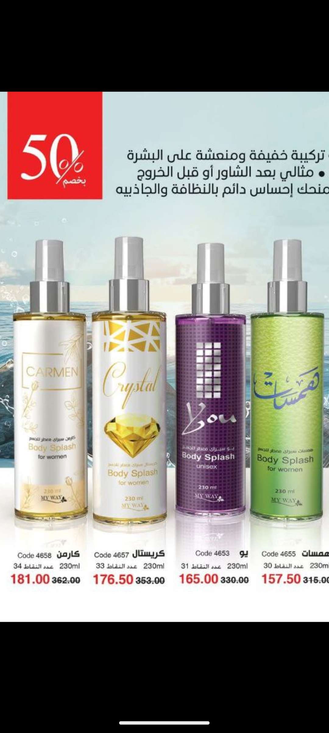 مقرمشات فراخ تحفه من ماي واي