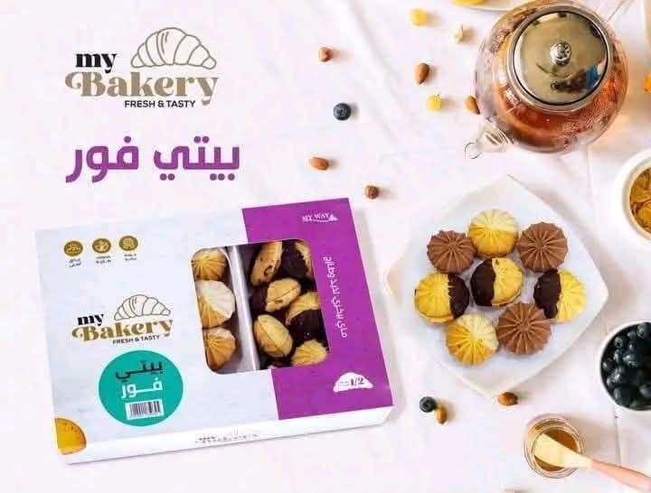 شرائح مقرمشة مشكّلة بنكهات