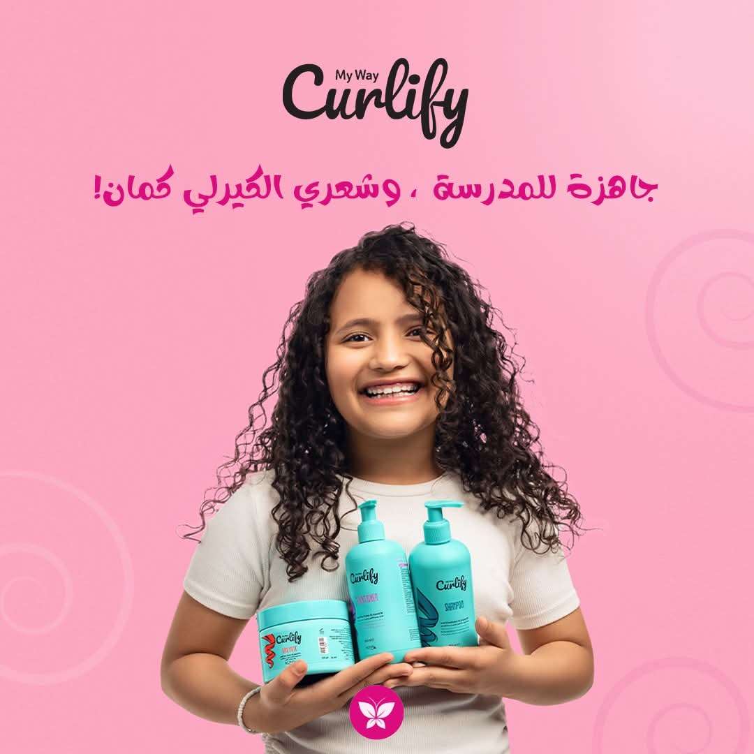 مجموعه كيرلي