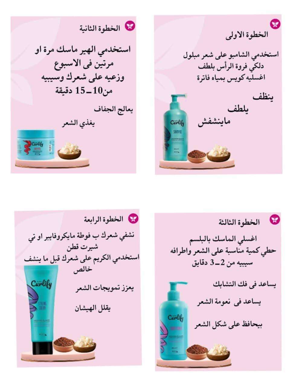 مجموعه كيرلي