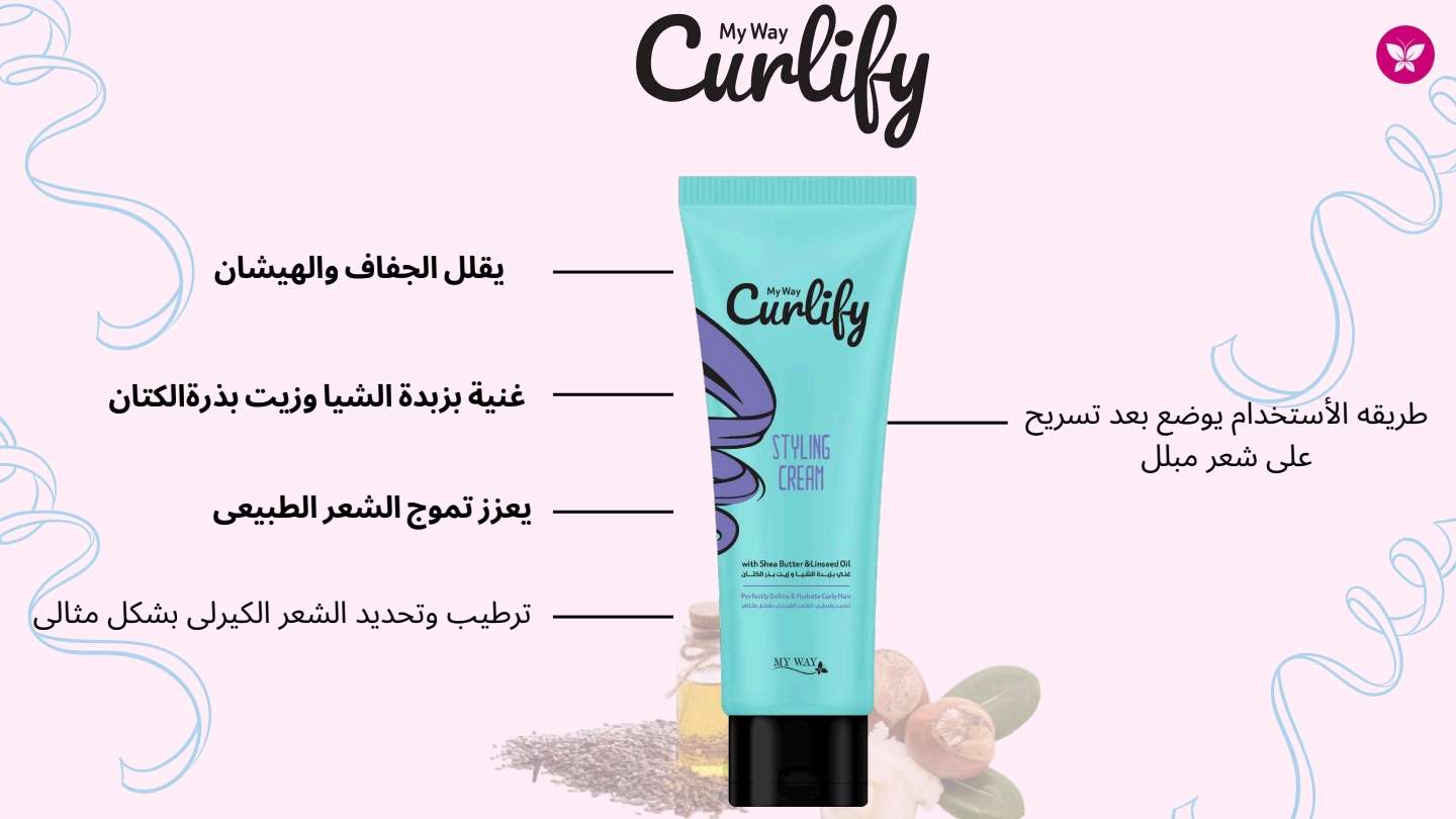 مجموعه كيرلي