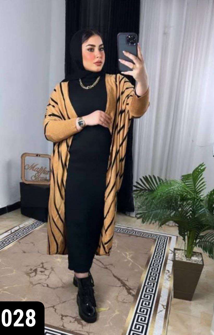دريس قطعتين