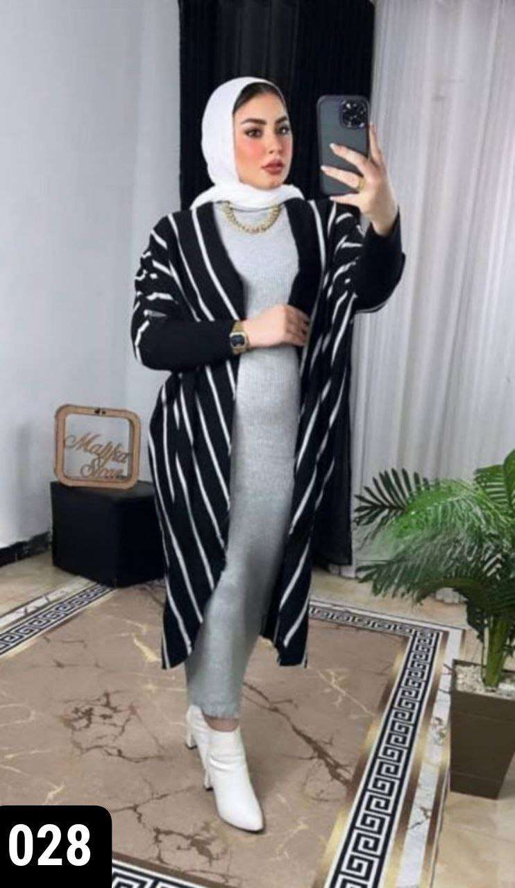 دريس قطعتين